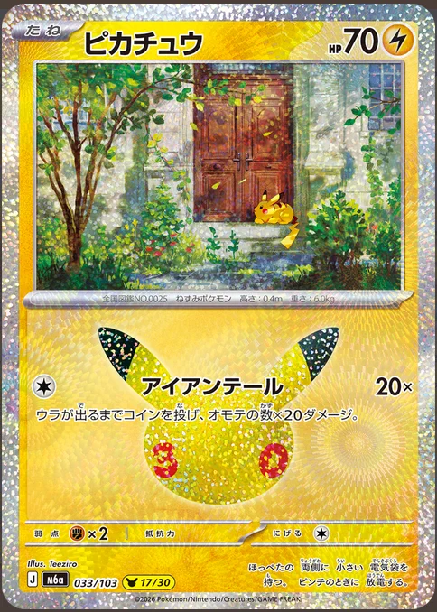 ペケ/Hiroki on X: 