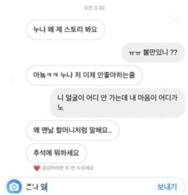 iitmii29's tweet photo. 얼굴이 어디 안 가는데 내 마음이 어디가노
미나미야 그런 걱정은 하지 말아요🙂 https://t.co/jhrVuZsOaA