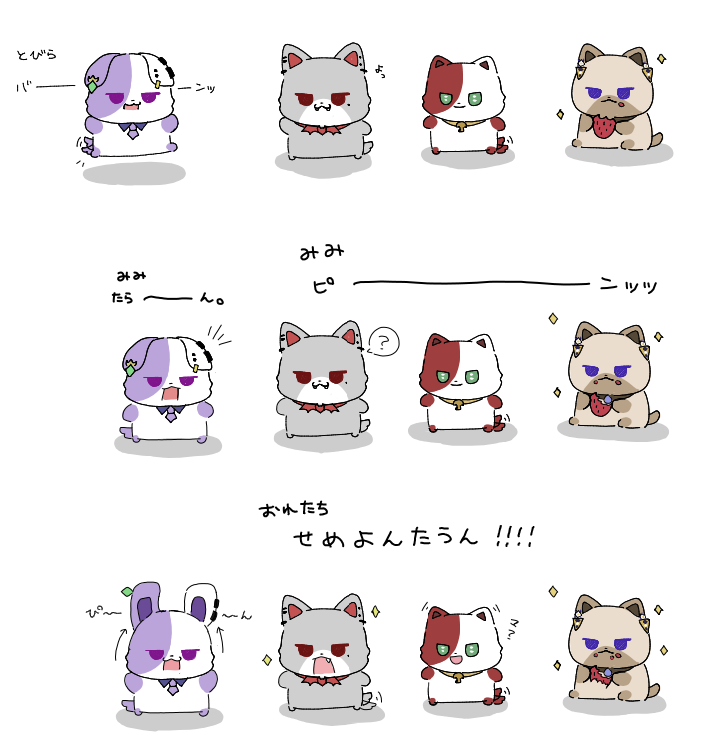 konn_1005's tweet photo. せめよん集結‼️ https://t.co/ZuJ8ZZzFge