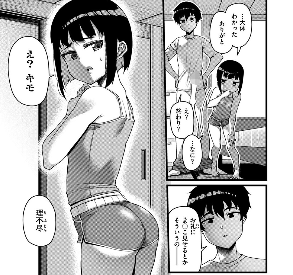 3zaltamimi's tweet photo. お願いのあとは大体コレ https://t.co/2hfL3mJb0X