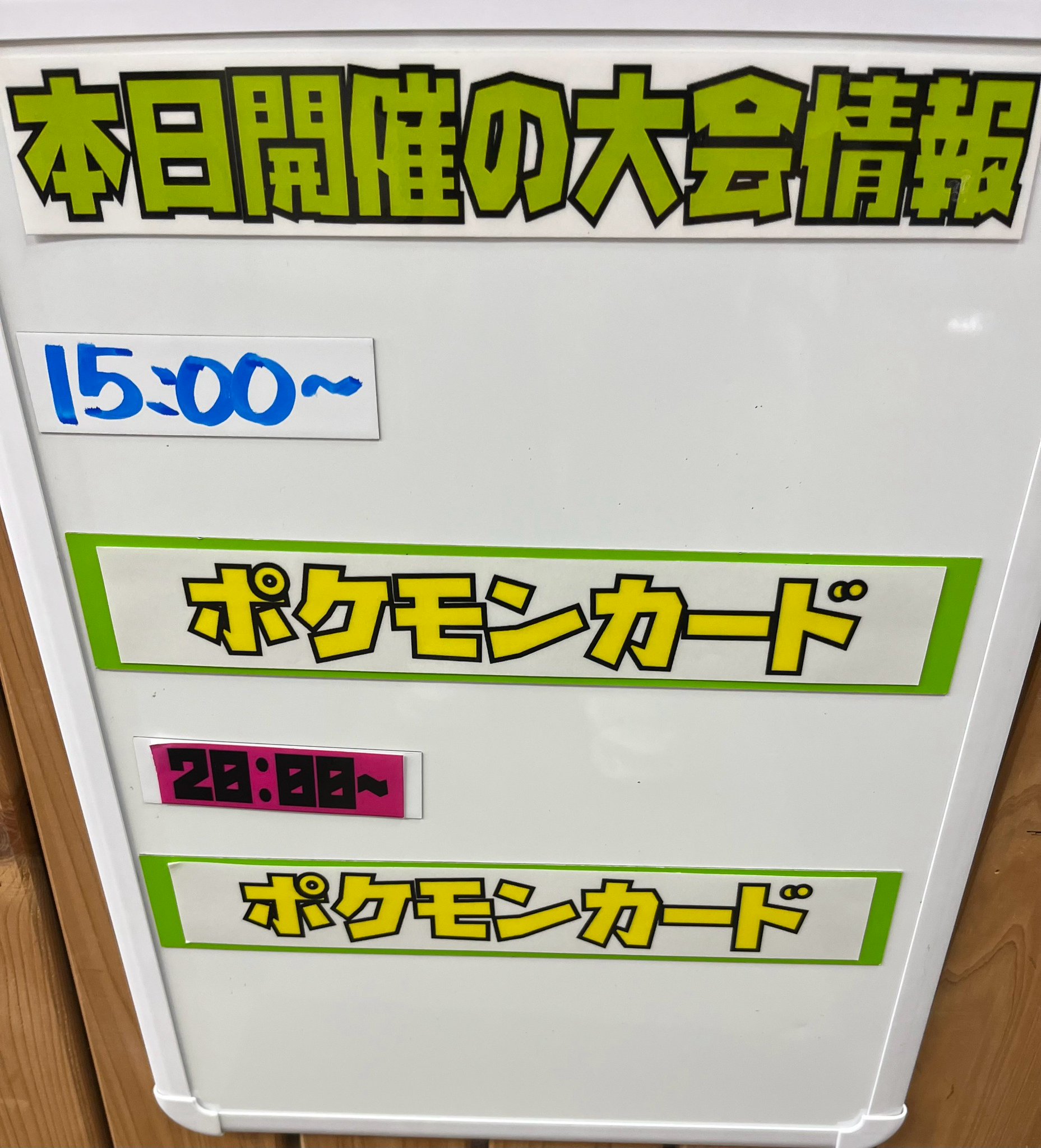 日本のボケ 日本ボケ協会 資料集 HRwF6JUbwAAv64d.jpg:large