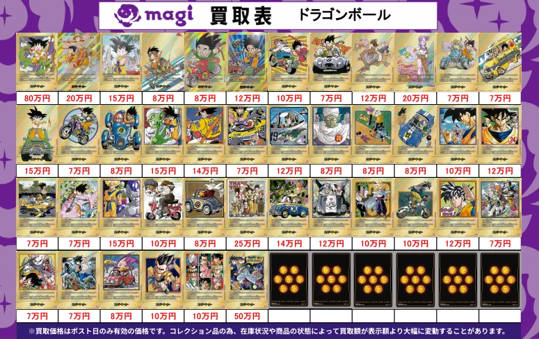 magi大阪なんばマルイ店【カードショップ】 on X: 