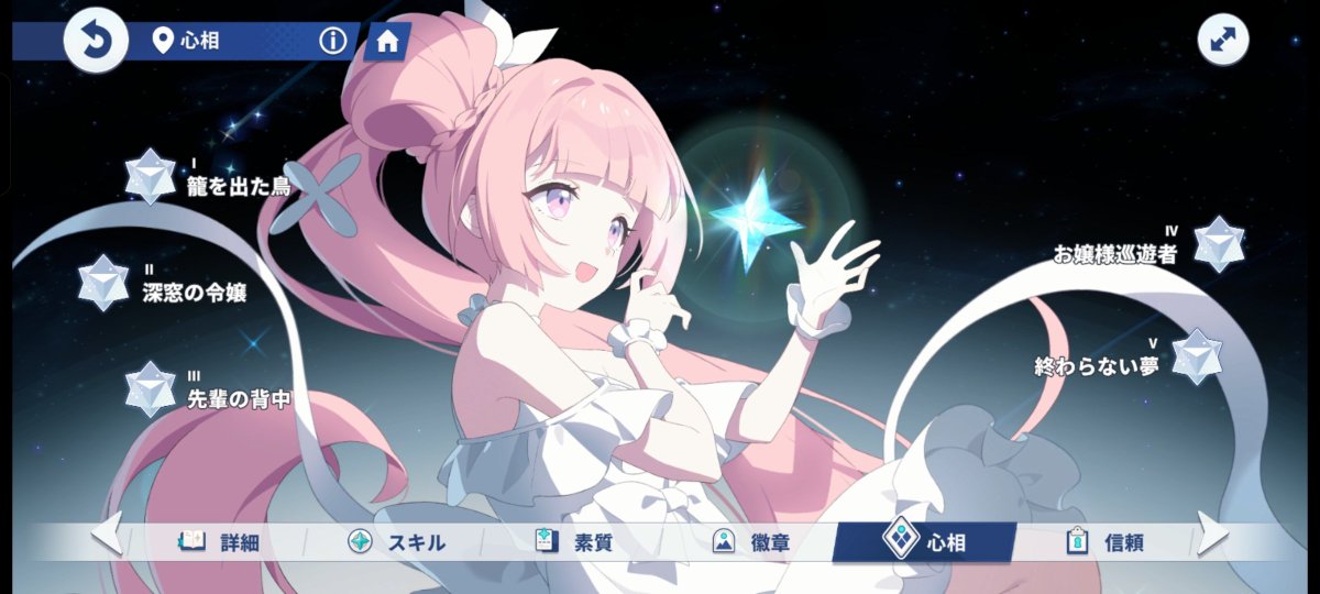 OSUSIDORI's tweet photo. 無課金勢です！仲良くしてください！ https://t.co/cwMe85A8JA
