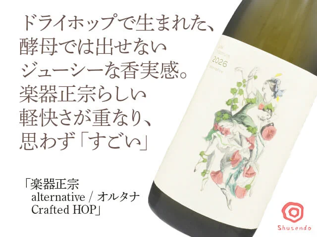 酒泉洞堀一 Shusendo on X: 