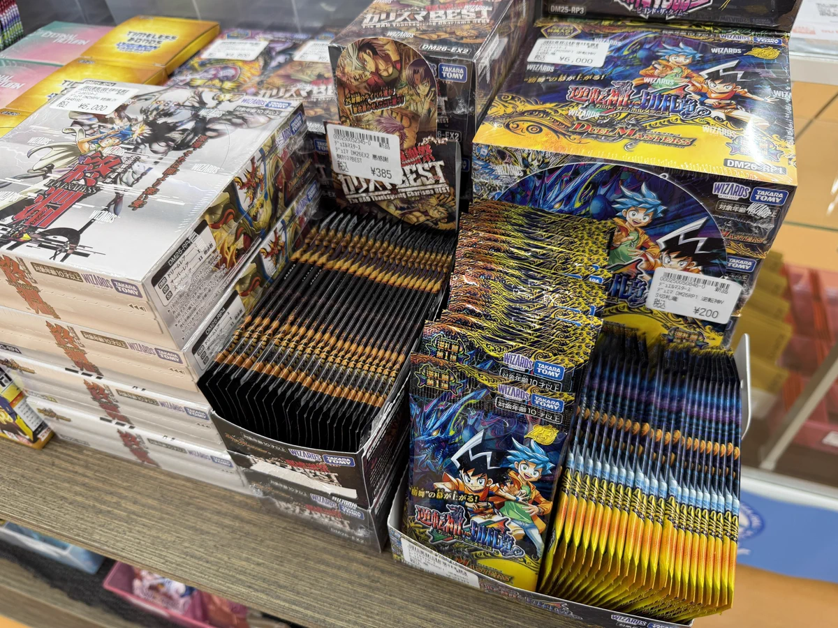 デュエルマスターズ　　小売りします カードゲームのシーガル郡山店 on X: 