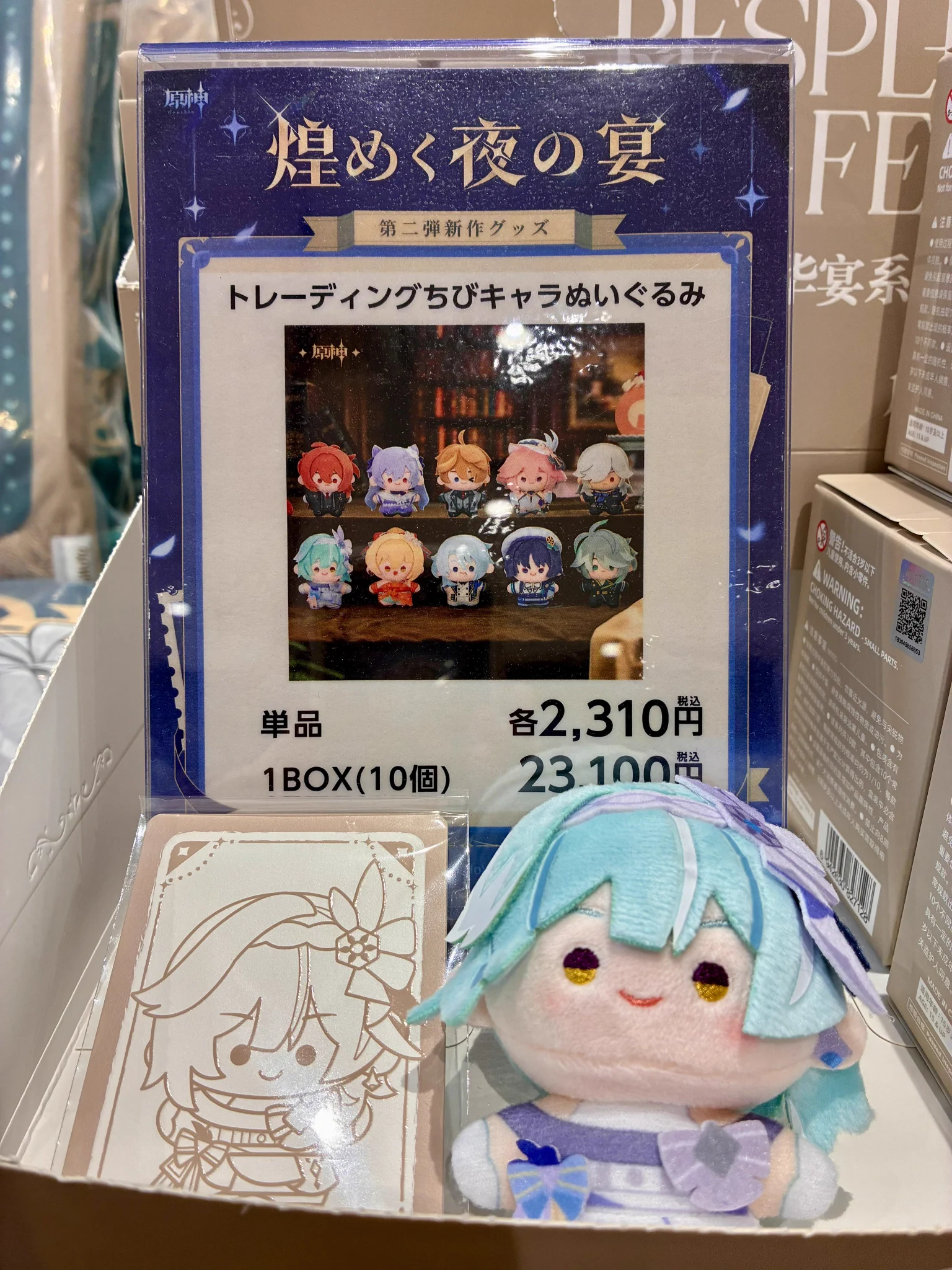 コミLab.未来屋書店 on X: 