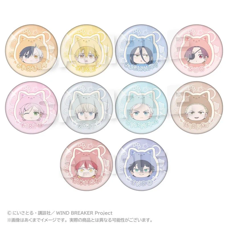 WIND BREAKER (ウィンドブレイカー) グッズ情報 on X: 