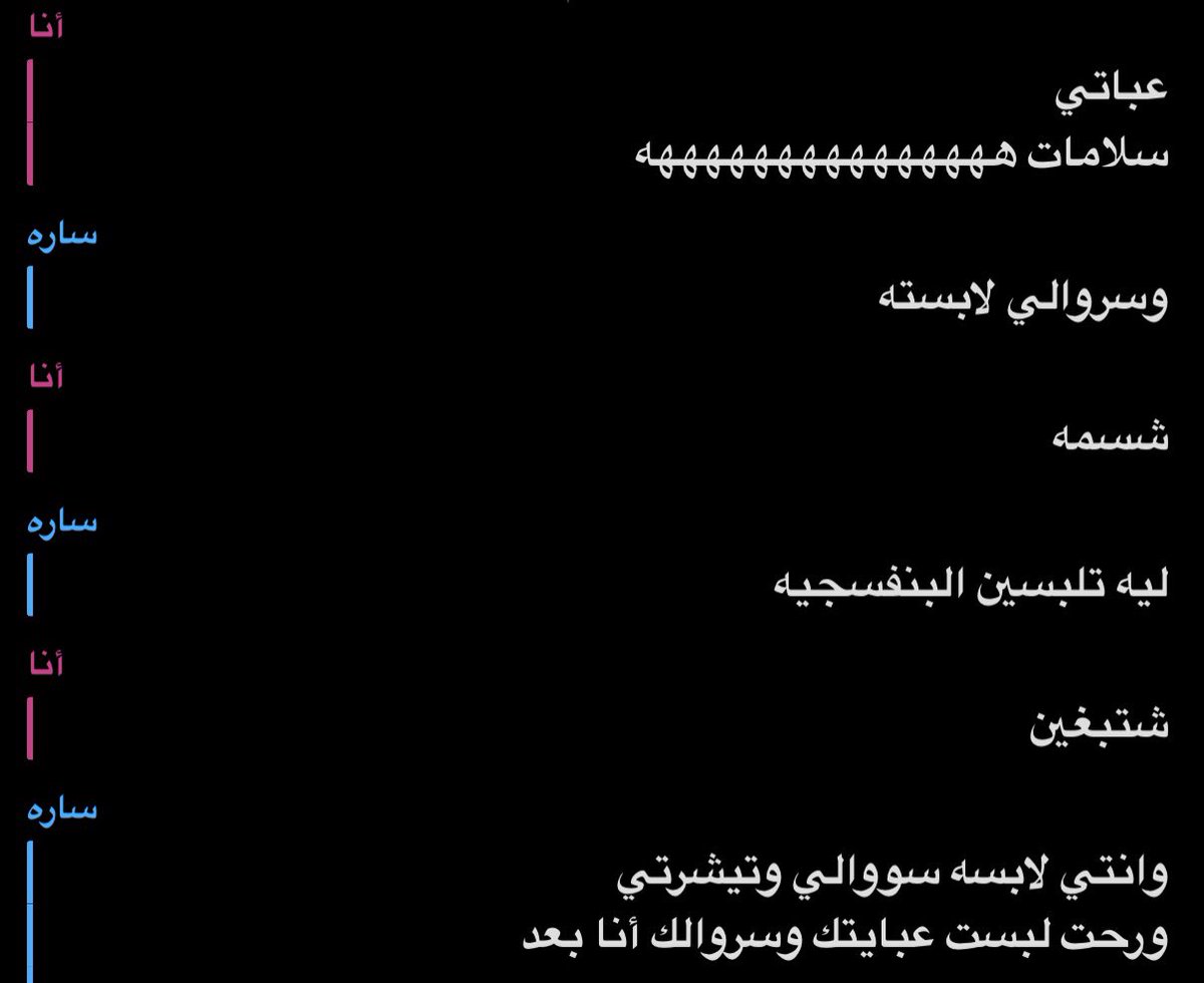 izauuy's tweet photo. جيت بهاوشها ونسيت ان الاوتفت حقي اليوم كله من درجها🙈 https://t.co/YrEevWfju4