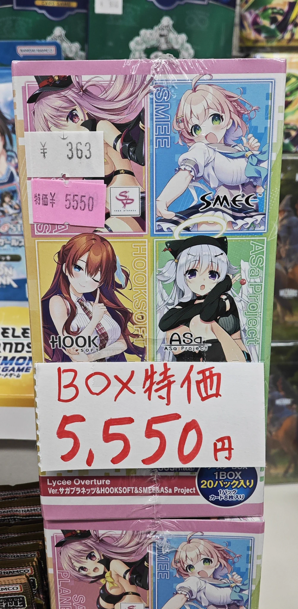 トレカショップ KCC☀️ポケモンカード/デュエル・マスターズ買取強化