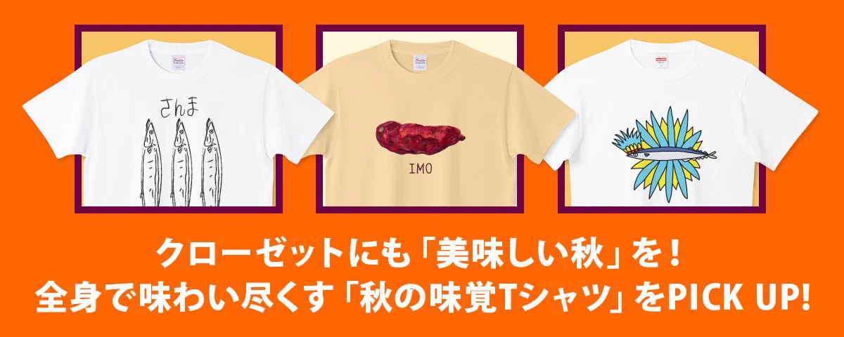 Tシャツトリニティ【公式】 on X: 