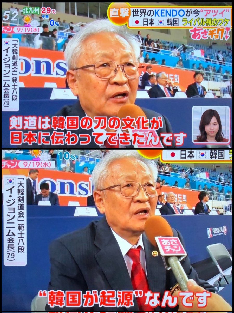 netsensor1's tweet photo. こういう嘘を世界で吹聴するのをやめろって言ってんだろう。 https://t.co/FFPtGKk2vz