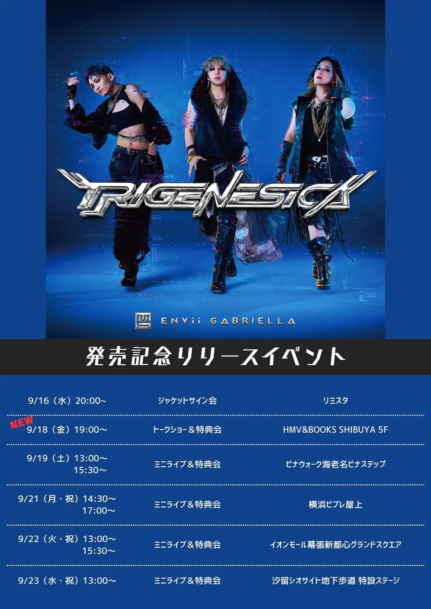𝐄𝐍𝐕𝐢𝐢 𝐆𝐀𝐁𝐑𝐈𝐄𝐋𝐋𝐀@エンガブ (@EnviiG) / X
