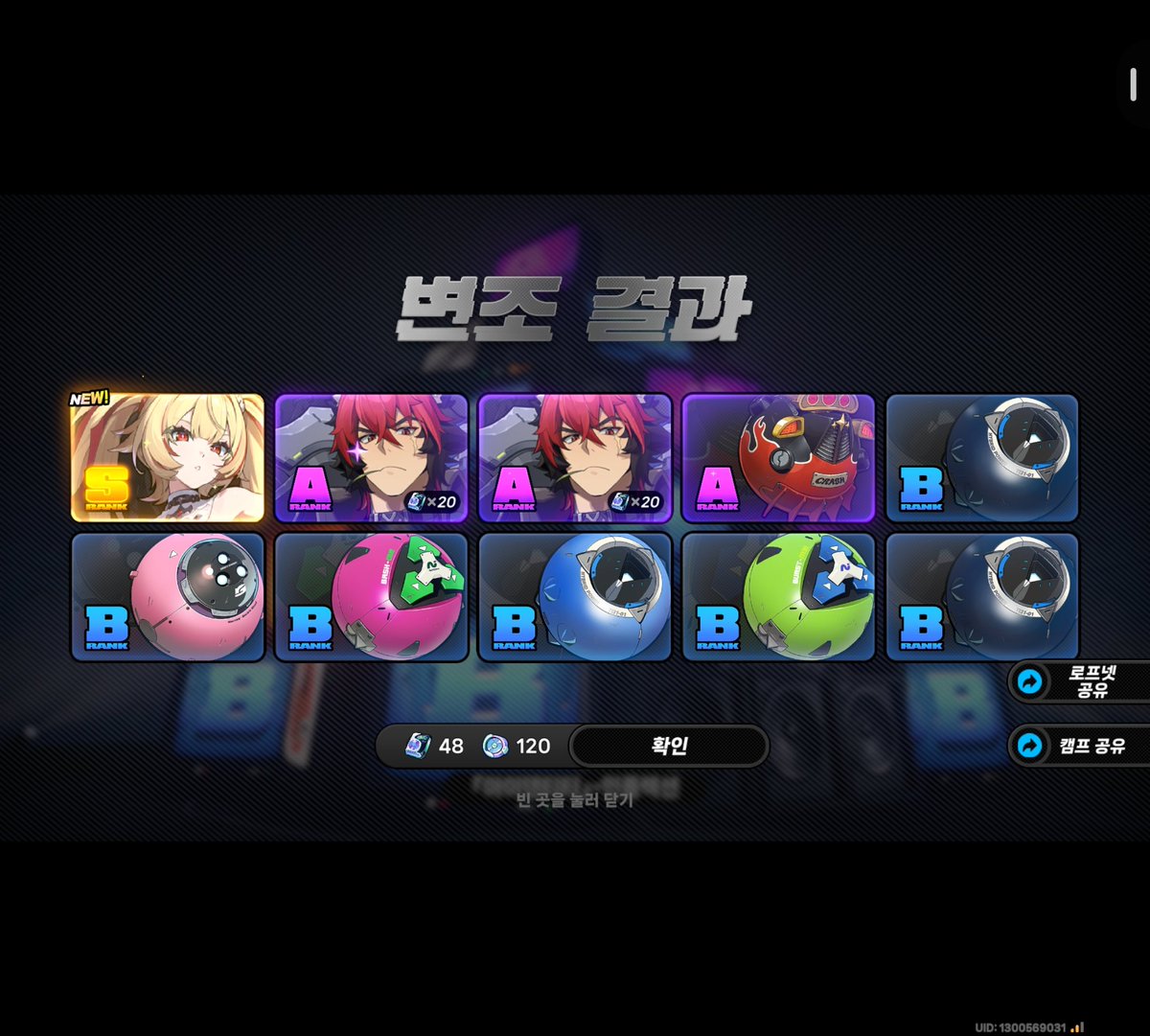 Nenlin2's tweet photo. 젠존제 근황 미호요겜 항상 핑크머리 스토리 이후 
접었던것 같은데 아직 하는 중입니다.

친추 환영! uid:
1300569031 https://t.co/r4vLRWZ3nC