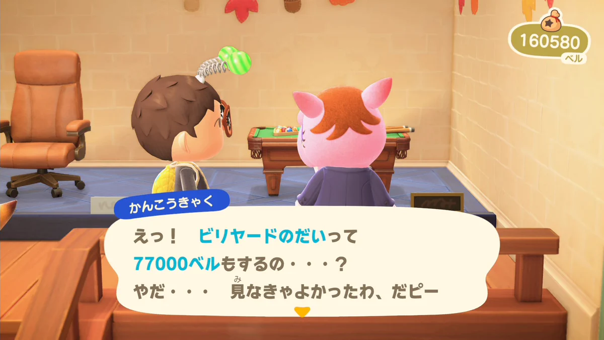 どうぶつの森 あざみ＆ロボ 森をつくろう！ 親分タイプ 仕立て屋 Ｆー５０ tyosu on X: 