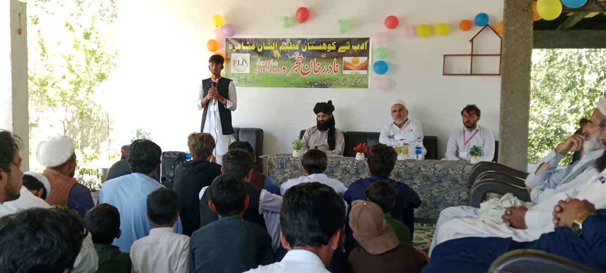 Forumforlanguag's tweet photo. FLI supported its partner organization, the Kalkoti Community Welfare Organization (KCWO), in hosting the event “Kalkoti Poetry &amp; Student Speeches 2026” last weekend in Kalkot, Upper Dir. #Kalkoti
Full store here: https://t.co/dDOX22BDKw https://t.co/B6fZWJtj8t