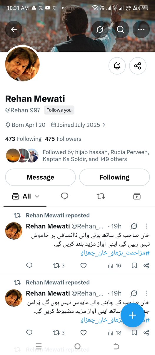 Ikzoneworlds71's tweet photo. تمام ساتھی بھائیوں سے گزارش ہے کہ ہمارے فعال ساتھی @Rehan_997 کو فالو کریں۔ ان کے 500 فالوورز مکمل ہونے والے ہیں، سب مل کر سپورٹ کریں!
🔗 https://t.co/aCm0FLJZes
فالو کریں اور سکرین شاٹ کمنٹ میں شیئر کریں، 100% فالو بیک ملے گا ان شاء اللہ۔ 
@TeamYoungstr
@Y0ungstrrt 
#عمران_خان_کیلئے_ڈٹ_جاؤ
#ReleaseImranKhan
