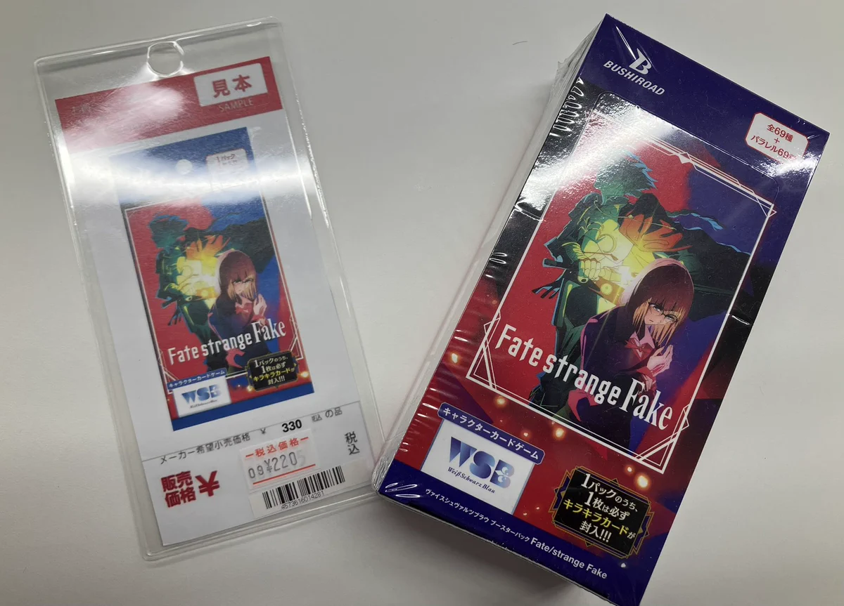 ヴァイスシュヴァルツブラウ プロモ Fate/strange fake 8枚 Japan TCG Center本厚木駅前店 on X: 