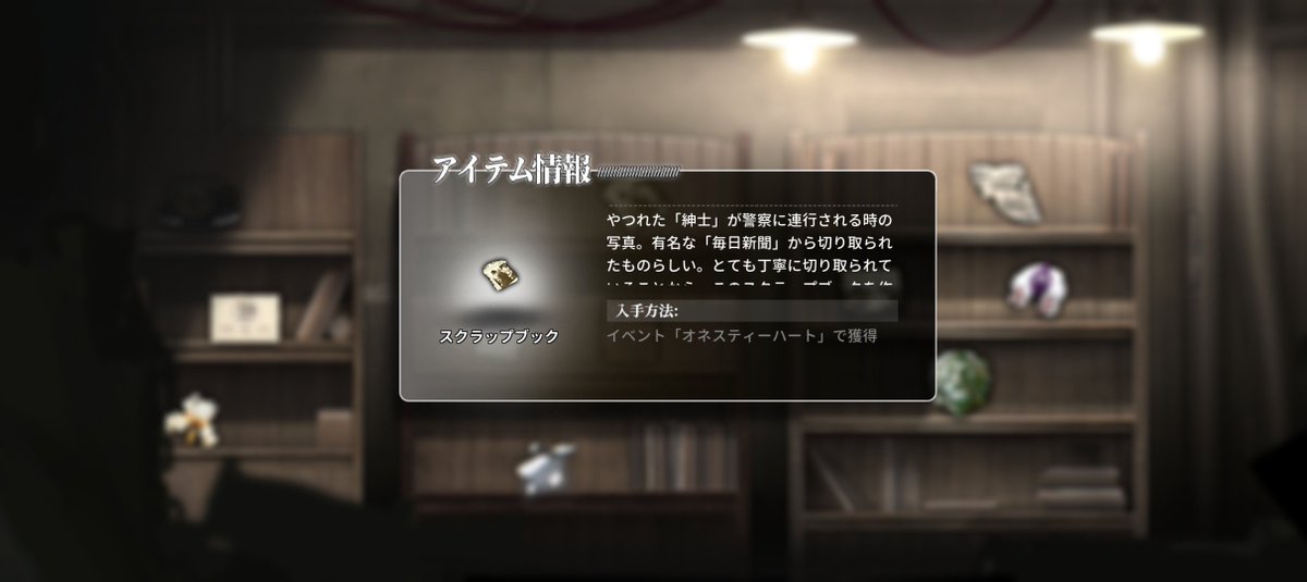 bidensu's tweet photo. オネスティーハート ナイトメアクリア。あの頃は始めたてでキツかったが、やっと復刻きたので記念品ゲットできたぜ。
個々の強さは並ながらも、雷雨と原始密林、敵の陣容を合わせてみると 雑なゴリ押しは難しい感じ。 https://t.co/sM27Brldzm