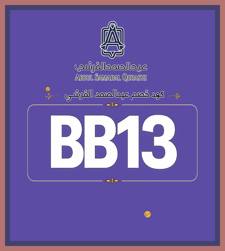 TheGoingsGood's tweet photo. 🫧🎁 ثباته رهيب فعلًا مسك عبدالصمد القرشي الأبيض وي��ك كود خصم BB13 мир
Yelich Bagassandiya https://t.co/opWb964bgw