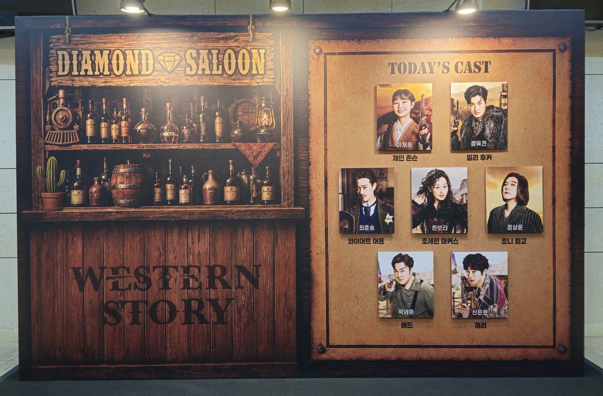 blossom__0901's tweet photo. 260909 웨스턴스토리 https://t.co/YcII9Y6U1g