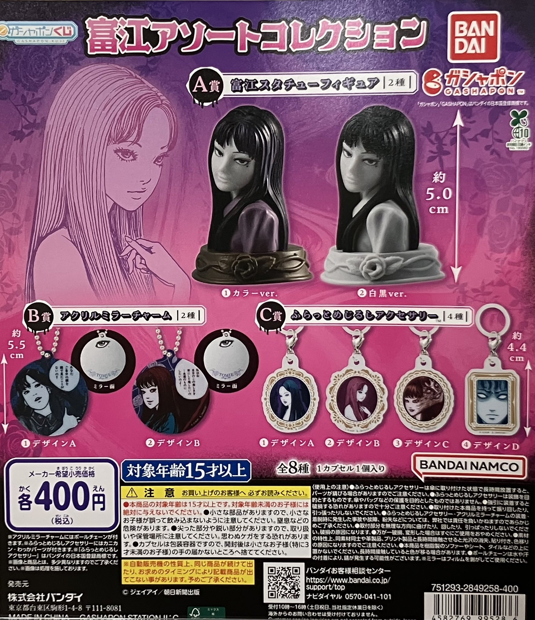 ソフィア日本の古銭コレクション 210枚 HRwHzC4bkAAP08P.jpg:large
