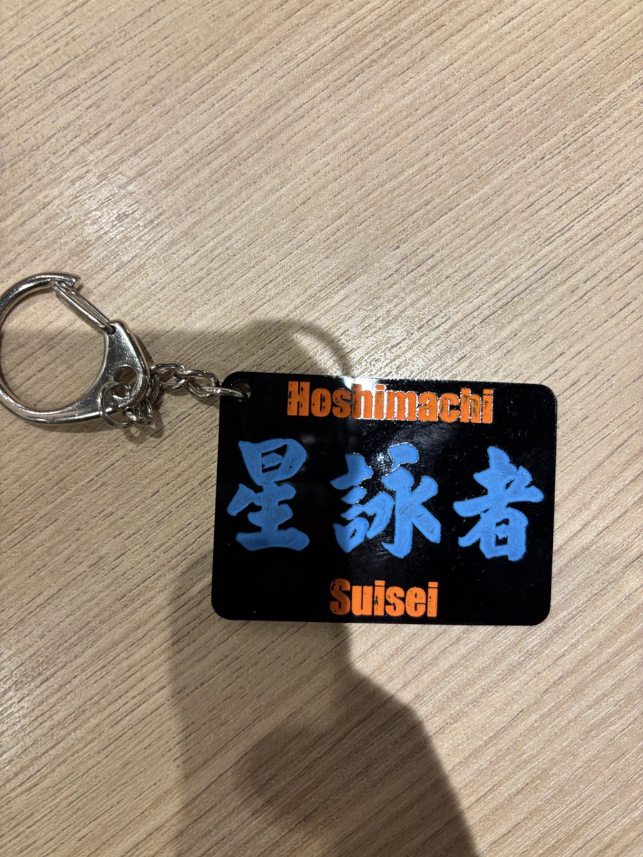 sutorenico's tweet photo. 海外ニキにアクキーもらいました！
ありがとう😭 https://t.co/XNDmcHxAYB