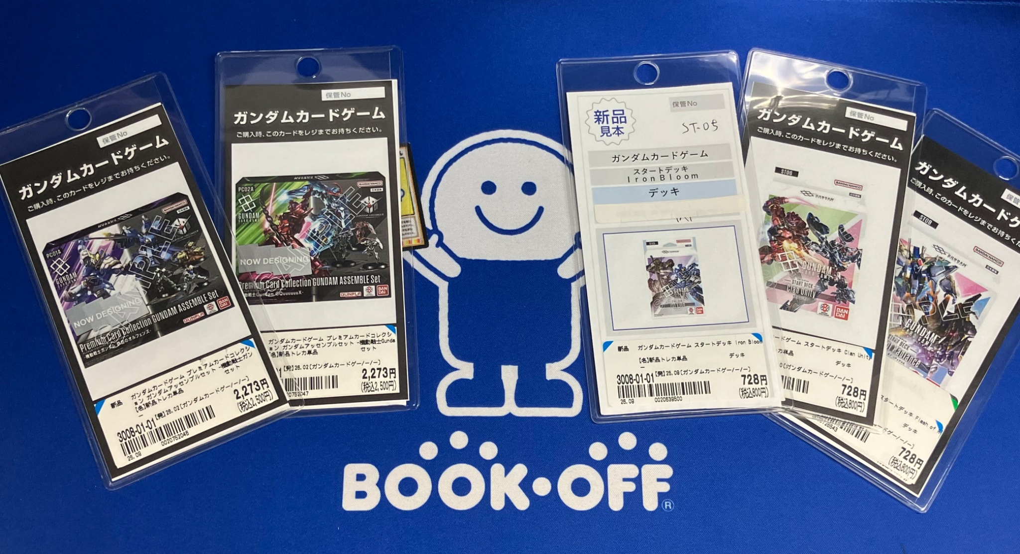 ブックオフ イオン橋本店 on X: 