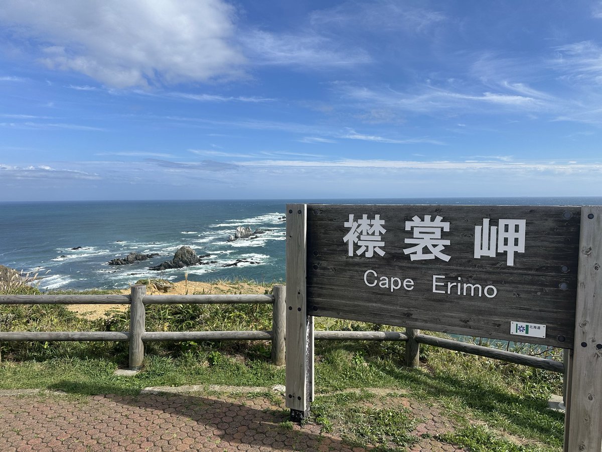 boodoodog's tweet photo. なんだかんだ帯広に帰る途中寄っちゃうよねぇ
今日は風速10メーター越えです😰 https://t.co/TRqAktssxk