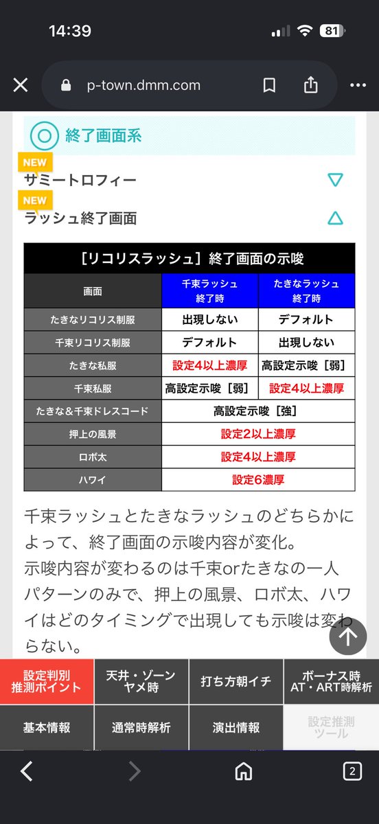 hiro_nyaaan's tweet photo. これほんまならロボ太出たし4以上なんやけど https://t.co/8j1CaQ5kDJ