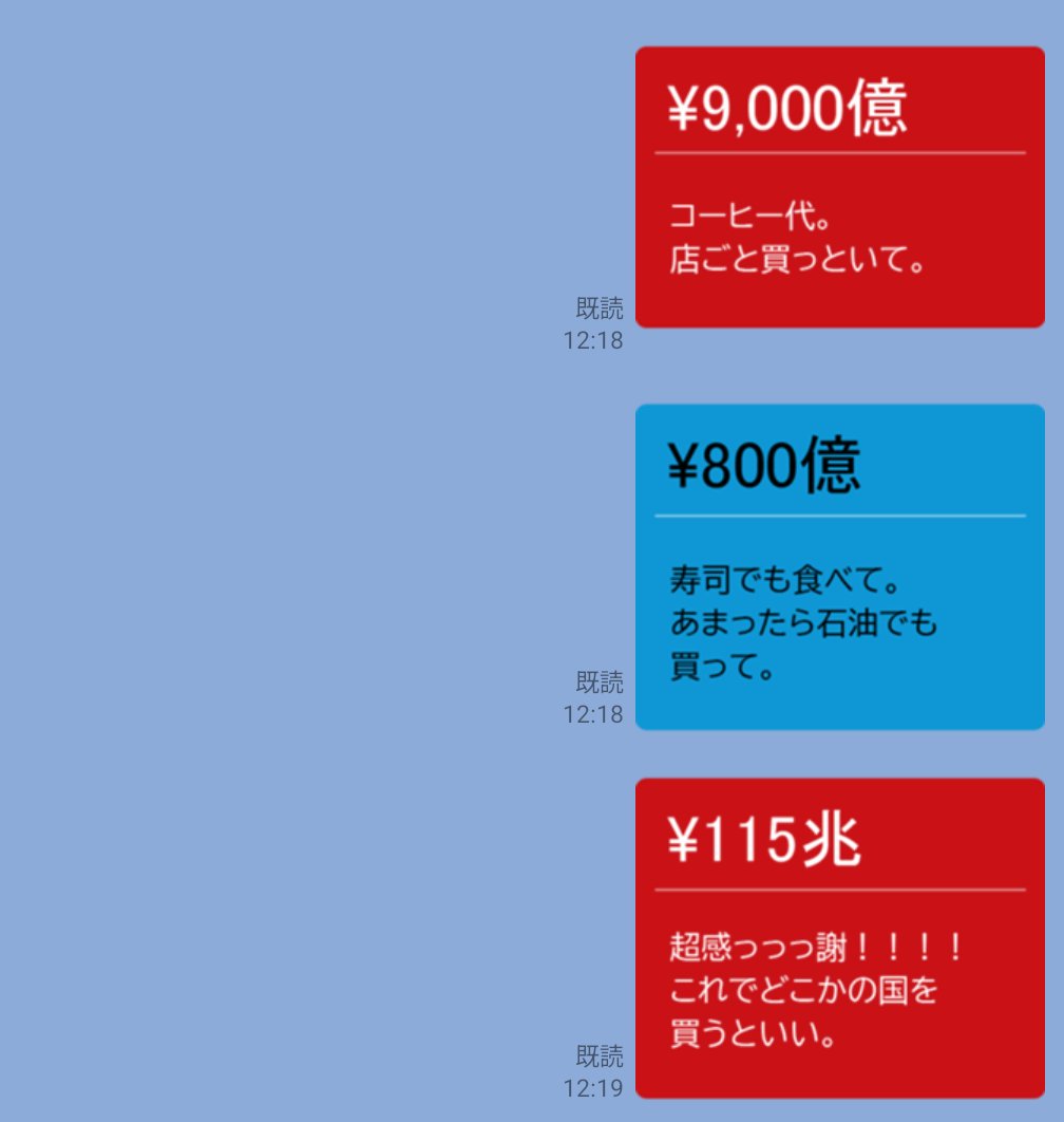 zanshi_ktsk's tweet photo. 見かけたLINEスタンプがシュールすぎて思わずダウンロードした挙げ句、親友の口裂け女ちゃんへ連投してしまった https://t.co/2EENRcJyi6