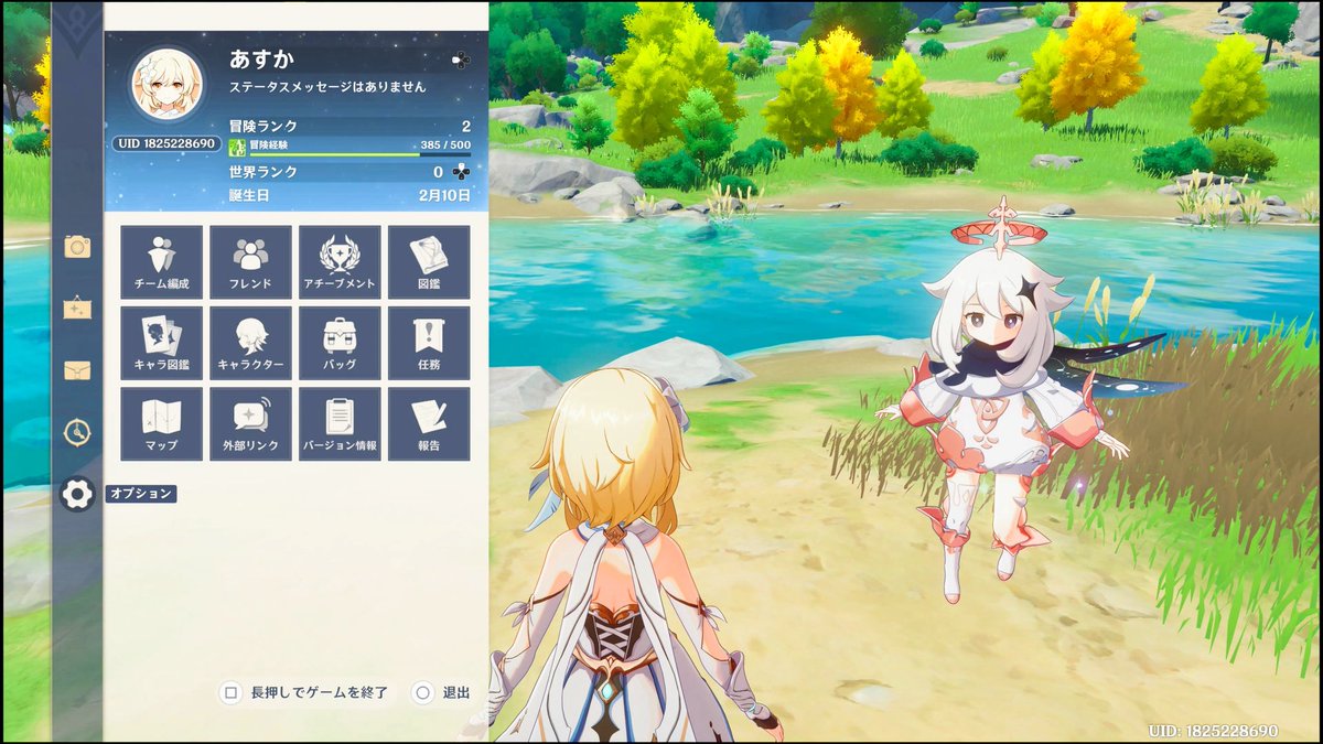 Asuka_gnsnlove's tweet photo. ヴェスナちゃんに惚れて原神始めました🫧
始めるにしては遅すぎるかもだけど、よろしくお願いします！🫶

#原神自己紹介カード
#原神フレンド募集
#原神好きとつながりたい https://t.co/EcdU9Qri3I