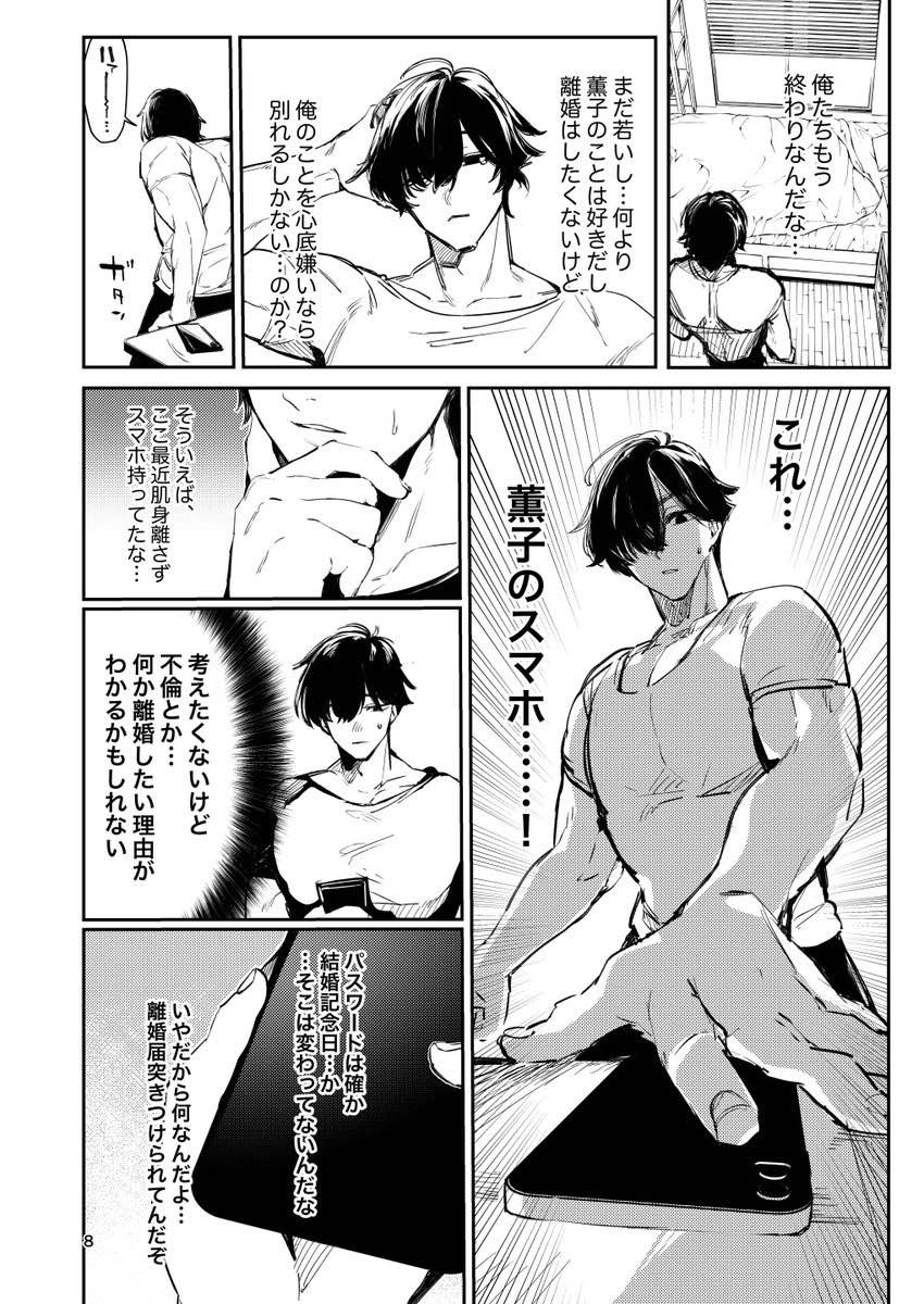 Erdem72494883's tweet photo. https://t.co/ndjvVQAYJG