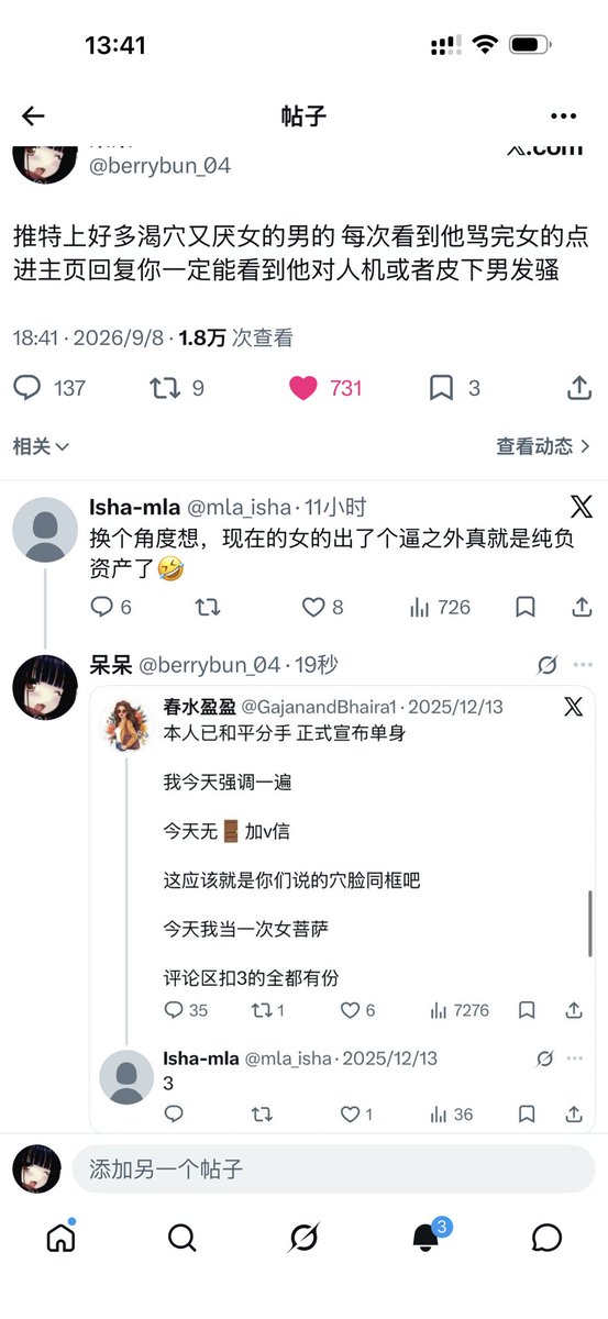 berrybun_04's tweet photo. 我不行了 这个人来现身说法了 https://t.co/ATgT3OGT7F