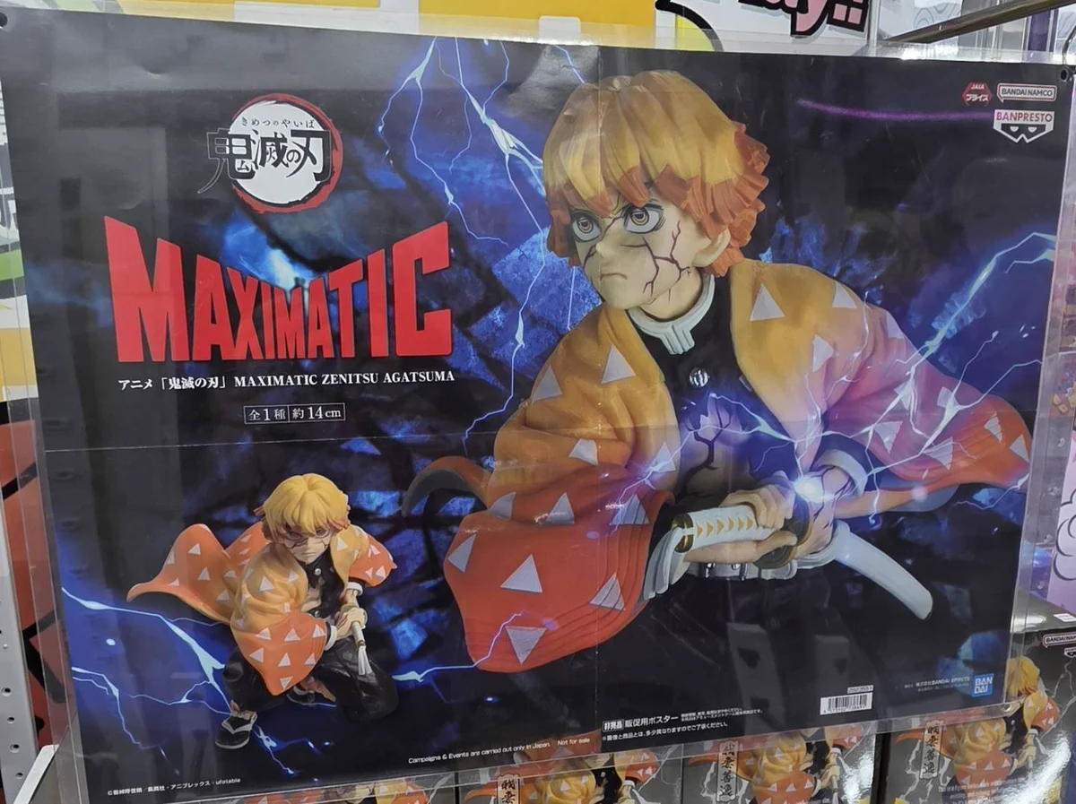 マンガ倉庫泡瀬店アミューズメント🕹 on X: 