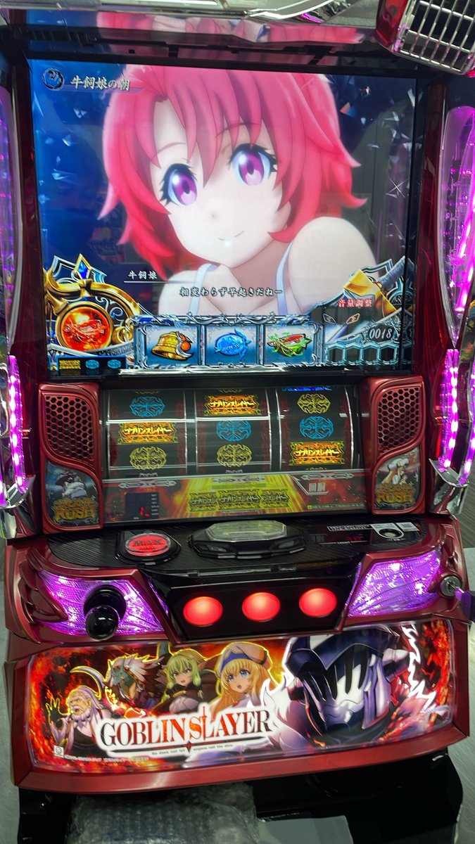 A-SLOT｜中古スマスロ・中古パチスロ実機販売 on X: 