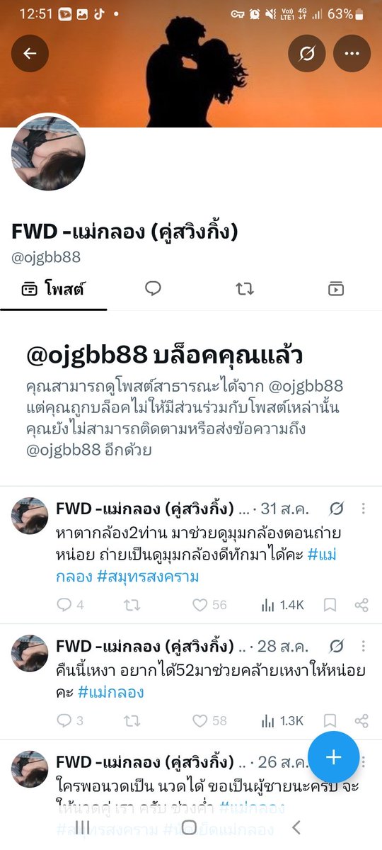 wickqee3's tweet photo. คู่ไม่มีนะคับมันเล่นคนเดียวหาหลอกเงินดมเค
#นัดเย็ดแม่กลอง https://t.co/gsHOZVUvr5