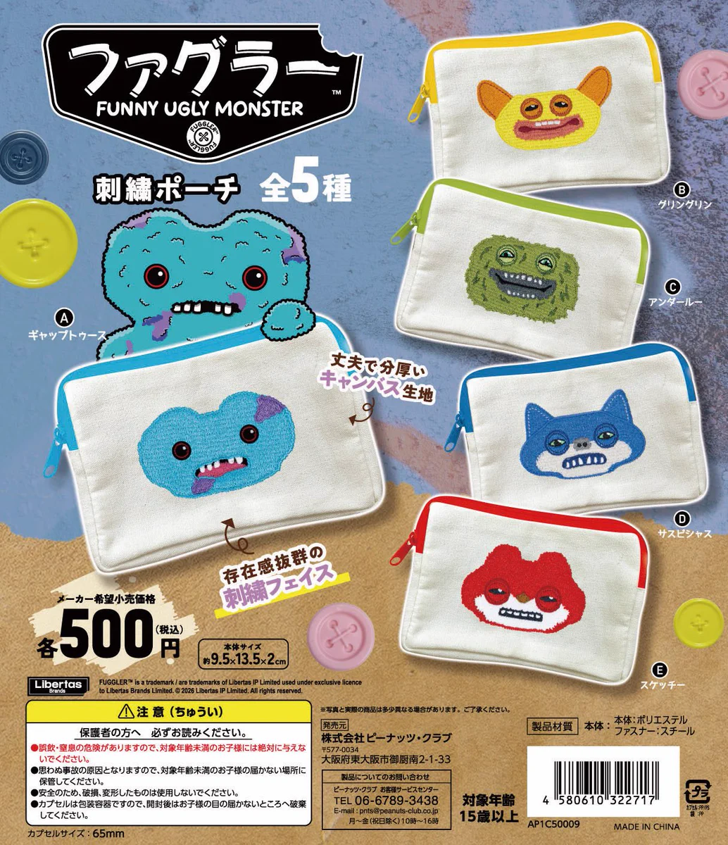 宙色　ゥレプ製lindnerhof ポーチセット3点 HRwJCjZbwAAbPtz?format=webp&