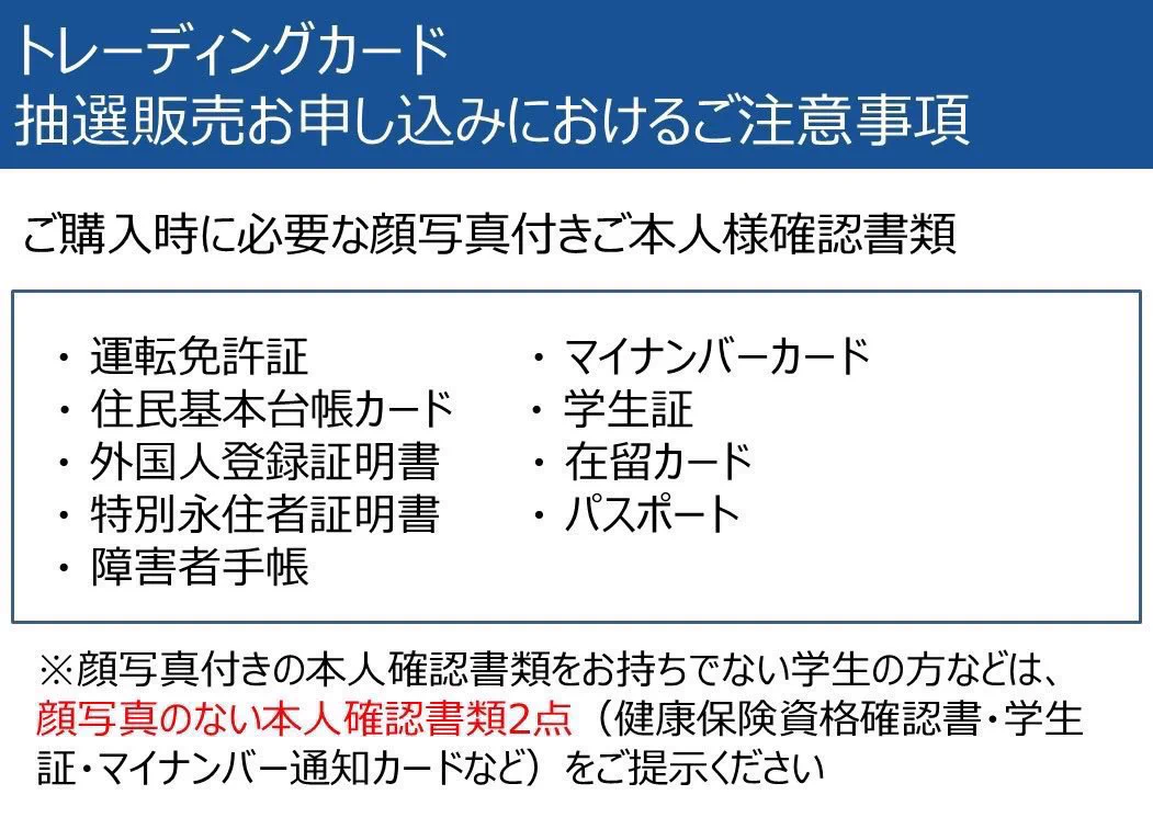 TSUTAYA大桑店トレカ on X: 