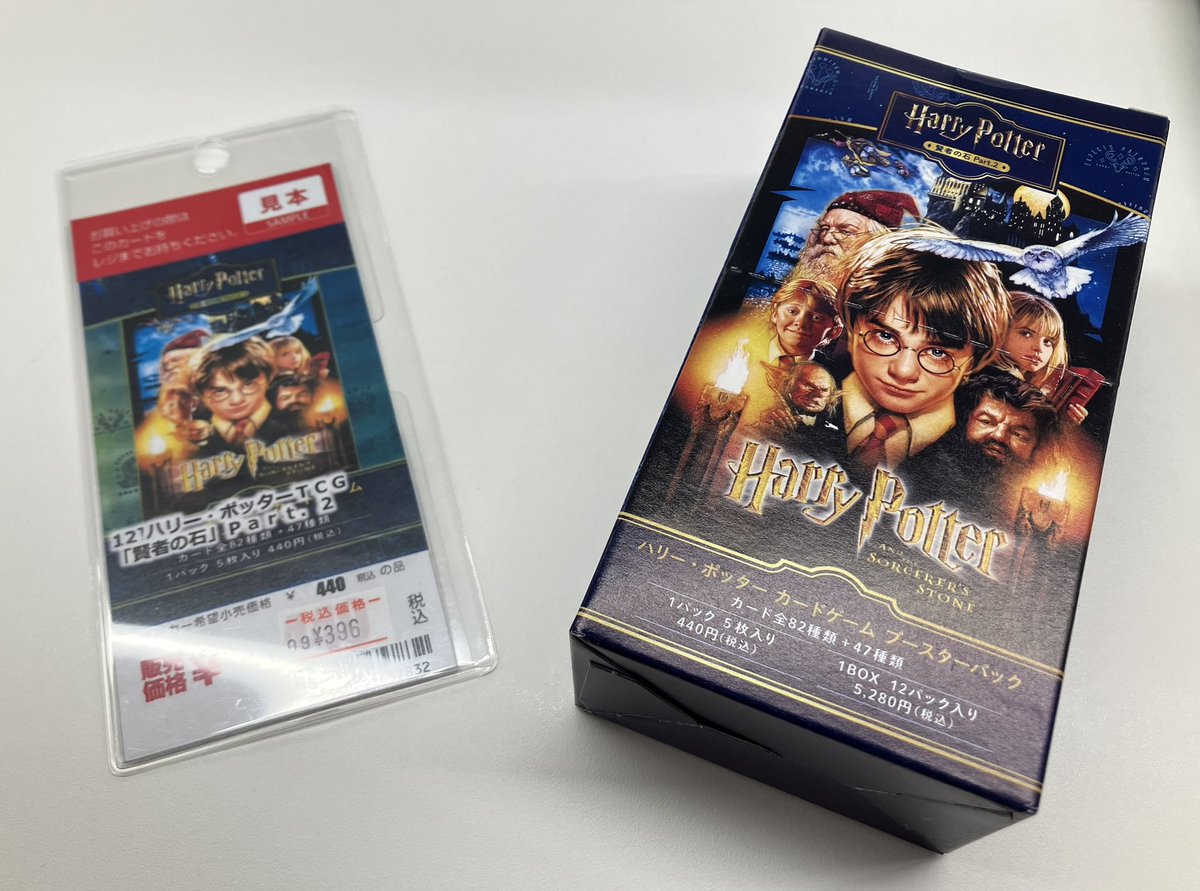 Japan TCG Center本厚木駅前店 on X: 