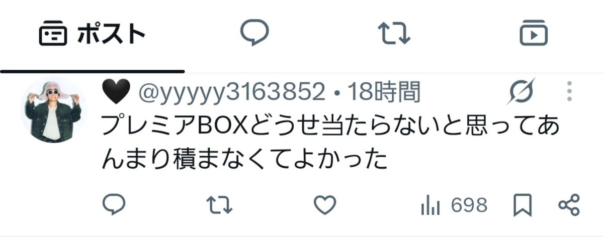 iampeachpiegirl's tweet photo. しかもお前😅 https://t.co/doMmbzk6cJ