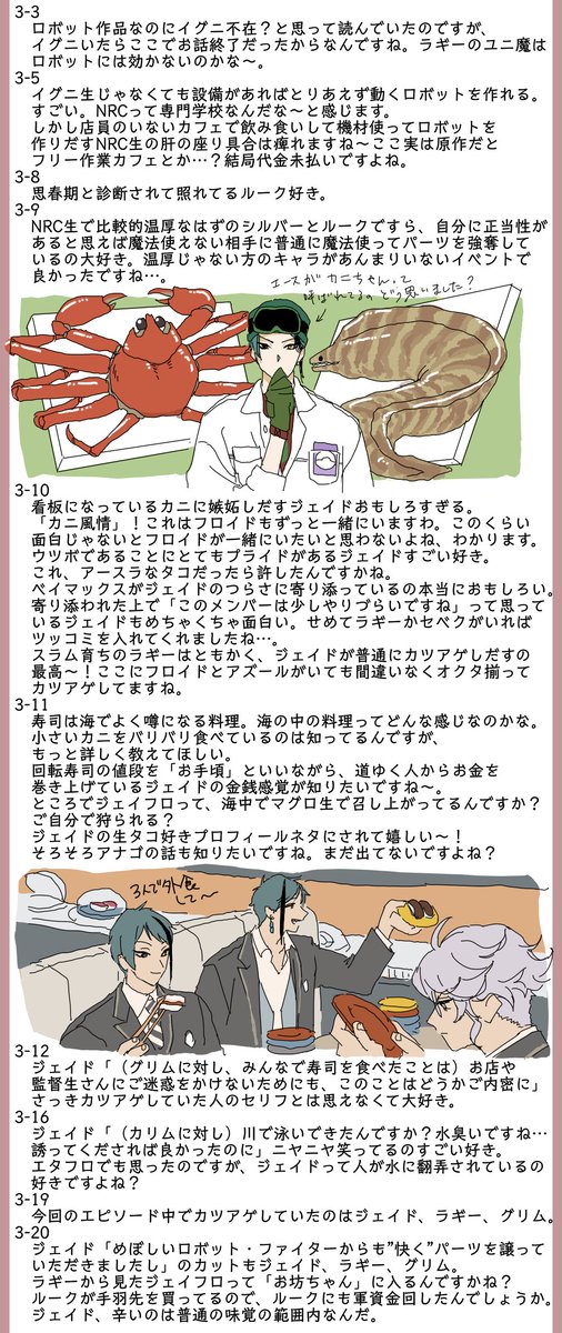 21a6gF's tweet photo. ベイマイベの感想です！
※唐突にジェイフロの話をします https://t.co/KNwopzqsVl