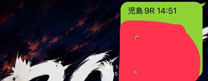 サラリーマン予想🚤【天才競艇予想】 on X: 