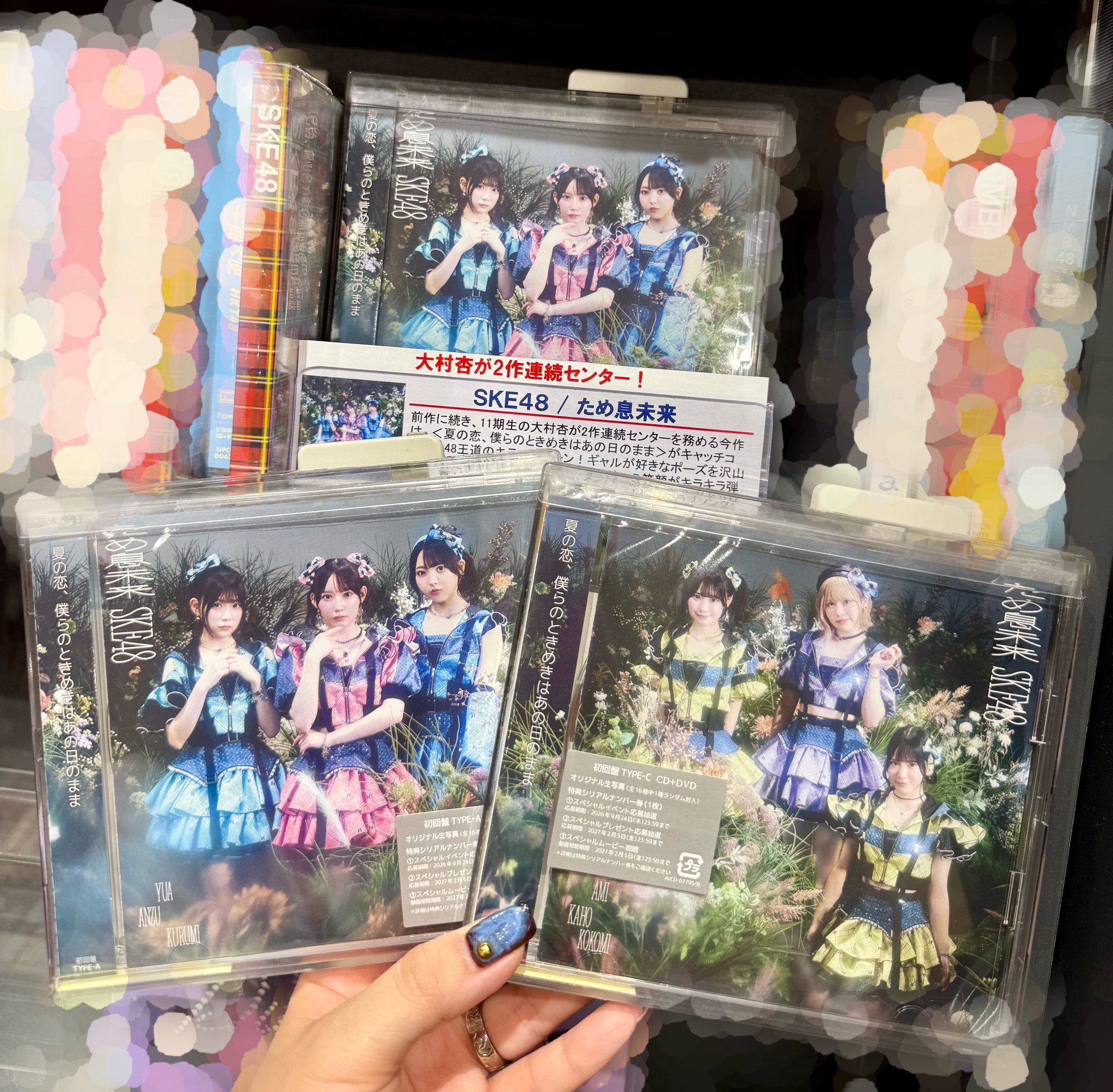 タワーレコード アリオ倉敷店 on X: 