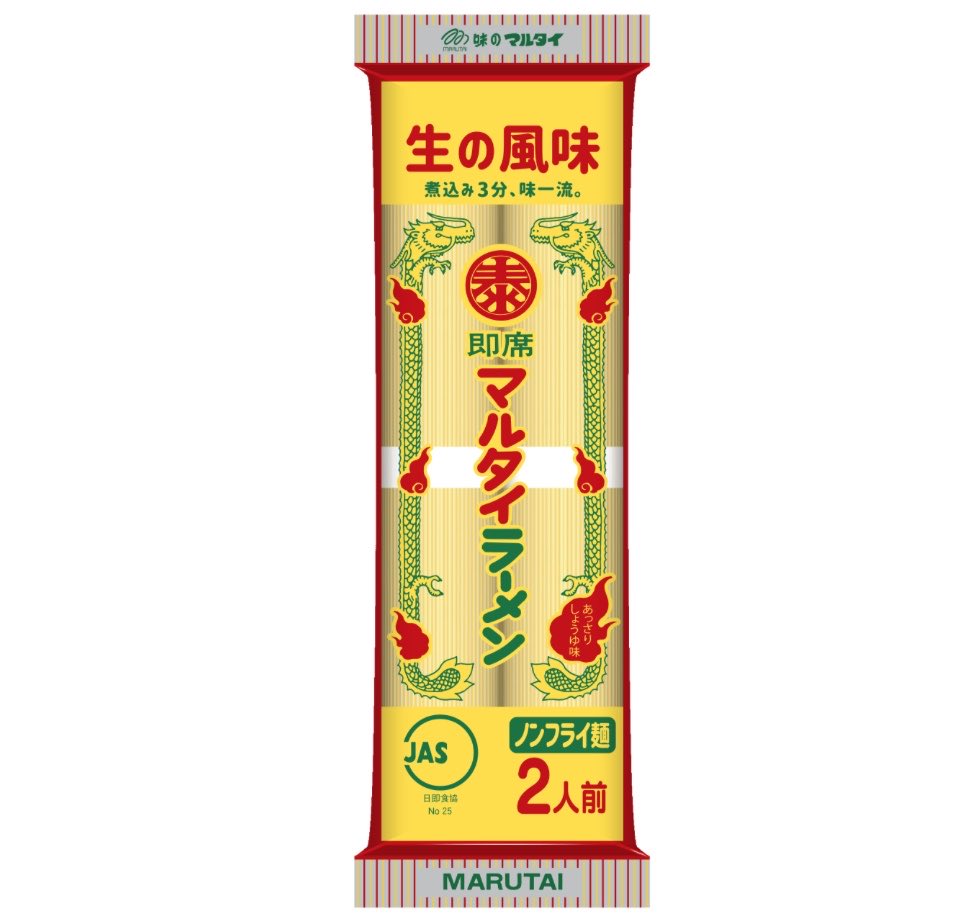 asobi_kmw's tweet photo. 九州の袋ラーメン業界
王者はどちらですか？

他にもあれば教えてください。 https://t.co/9eHHpq12ir