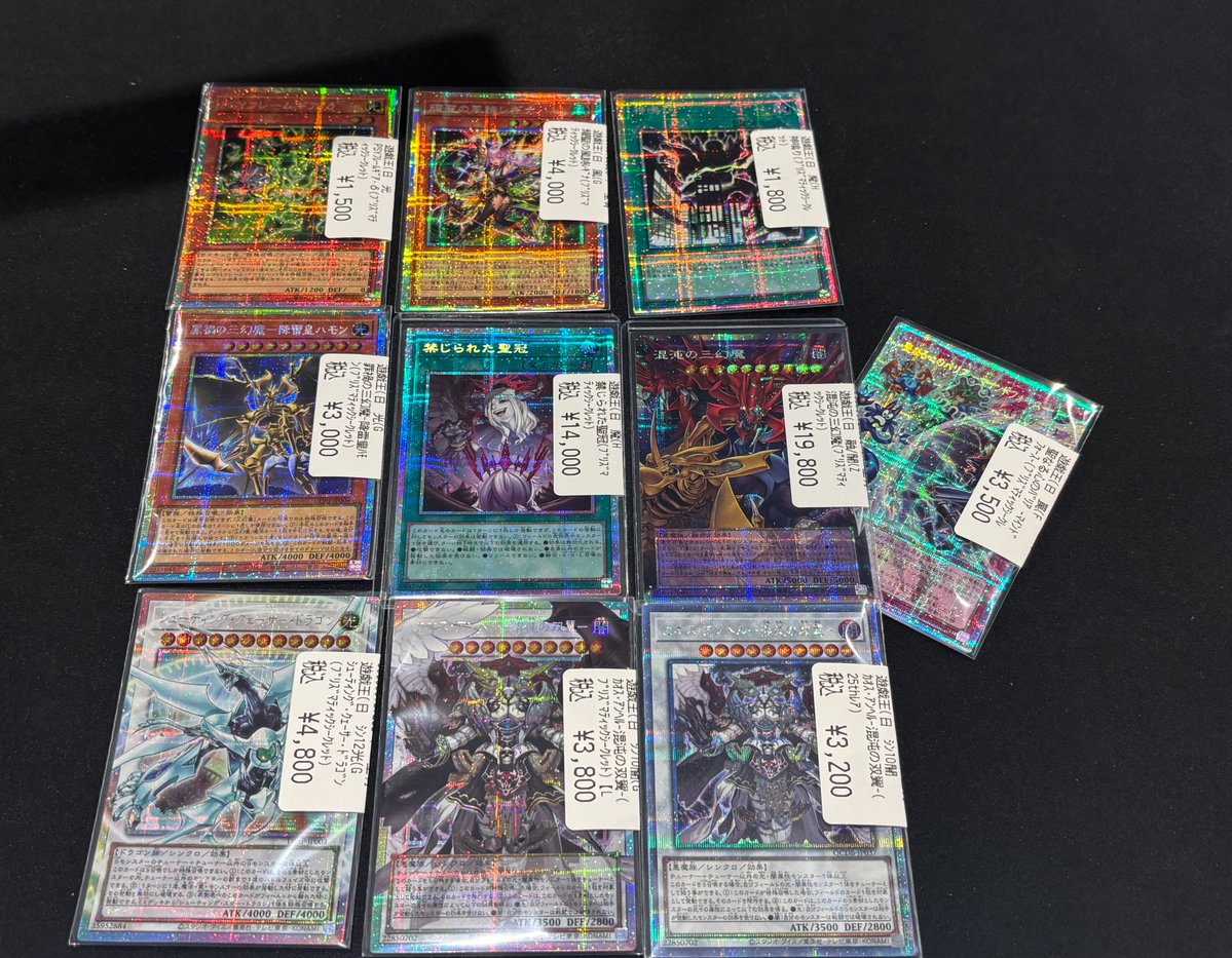TCバトロコ小山駅前 on X: 