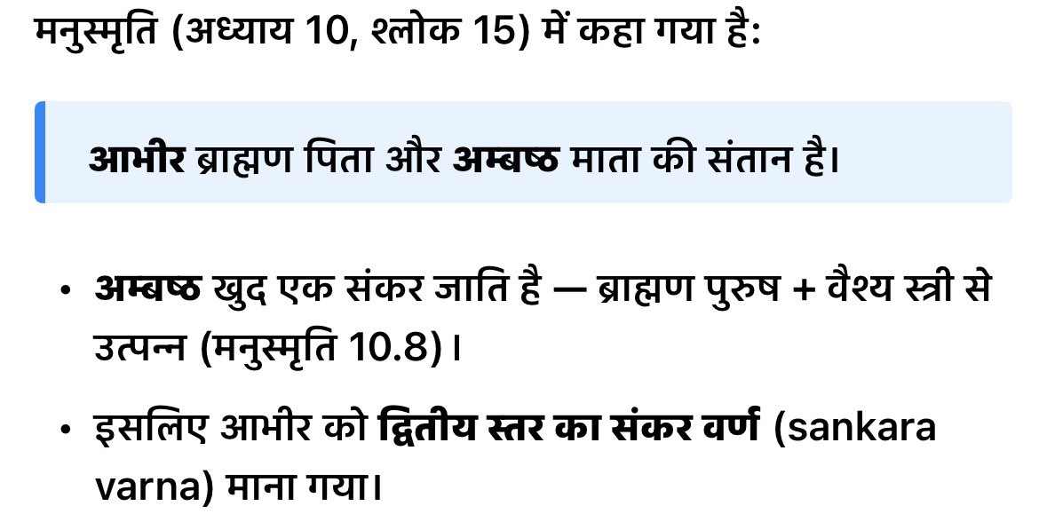 themightybais's tweet photo. @sanjeet62027962 @scionofkalhans https://t.co/Xlfw5hpdG1