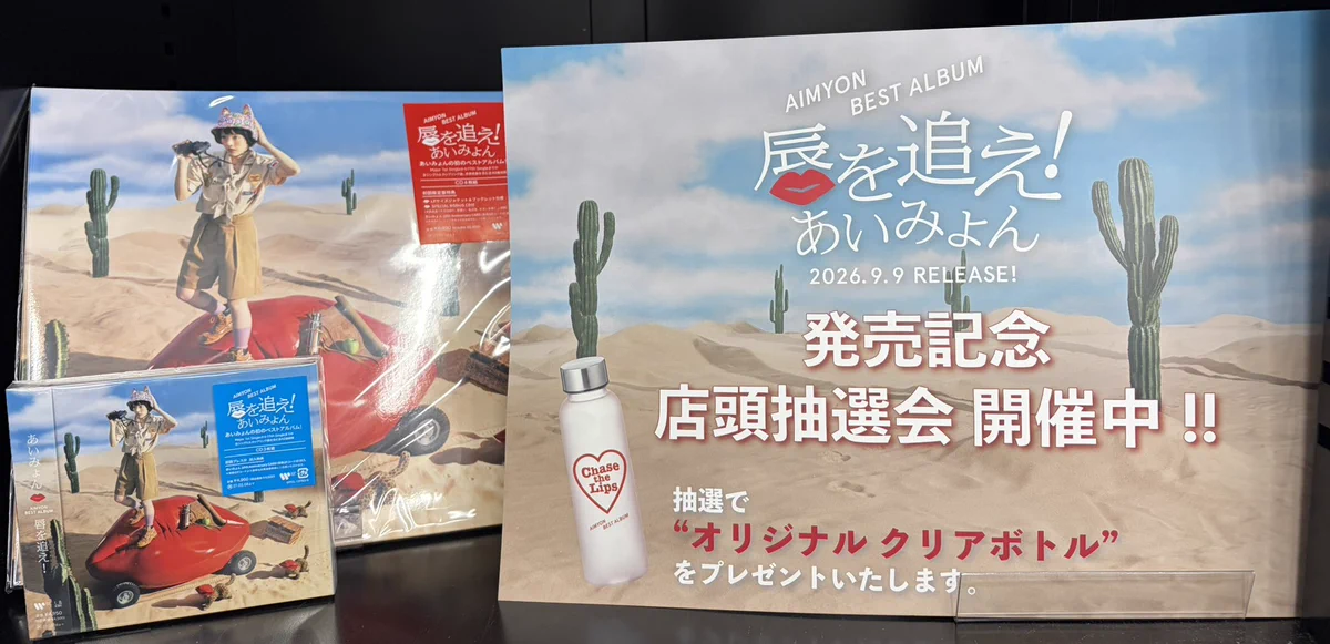 ヨドバシ 梅田店 on X: 