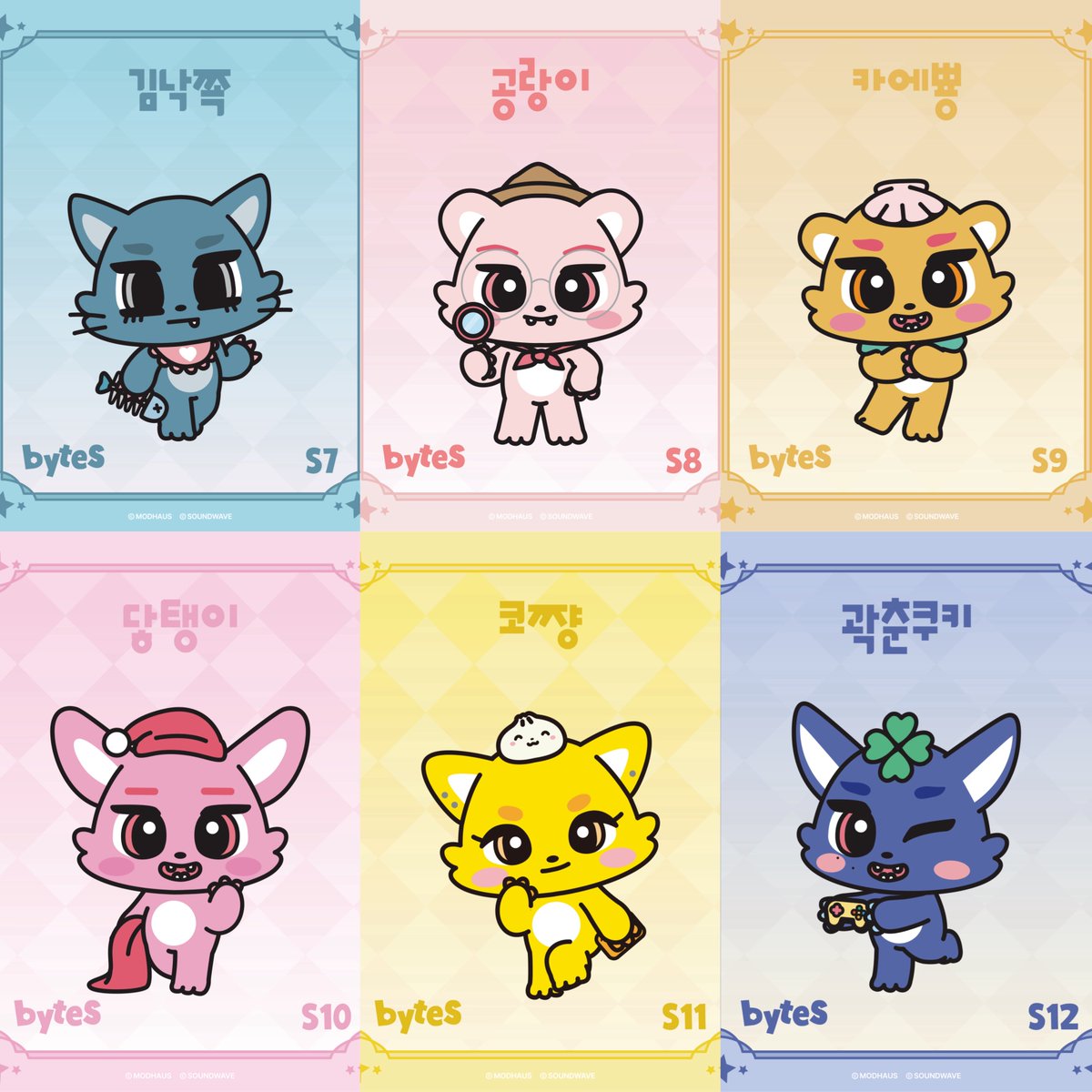 24tripleSongs's tweet photo. #tripleS Official Character ‘byteS’
🐟S7 NaKyoung : 김낙쪽 kim-nak-jjok
🔍S8 YuBin : 공랑이 Gong-rang-ie
🐚S9 Kaede : 카에뿅 Kae-ppyong
🛏️S10 DaHyun : 닿탱이 Dat-taeng-ie
🥟S11 Kotone : 코쨩 Ko-chan
🍀S12 YeonJi : 곽춘쿠키 kwak-chun-cookie
#트리플에스 #byteS #바이츠 https://t.co/5DLQb67k7S