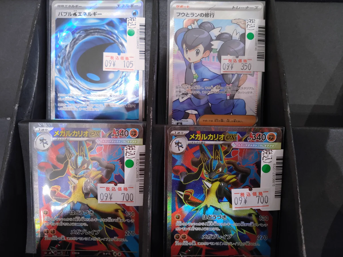 S CARD OASIS 天美店 on X: 