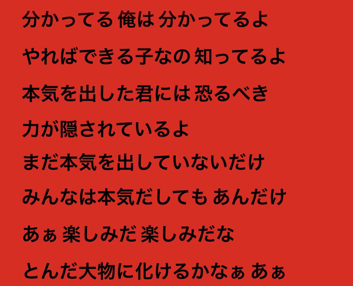 yzjiox's tweet photo. 受験生なのにこれ聴きながらTwitter見てる https://t.co/8kkvkDdy9X